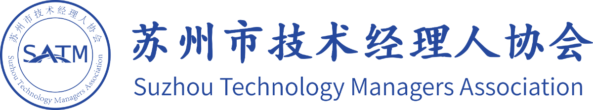 苏州市技术经理人协会